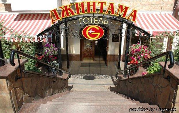 Gallery Hotel Gintama Apgrade เคียฟ ภายนอก รูปภาพ