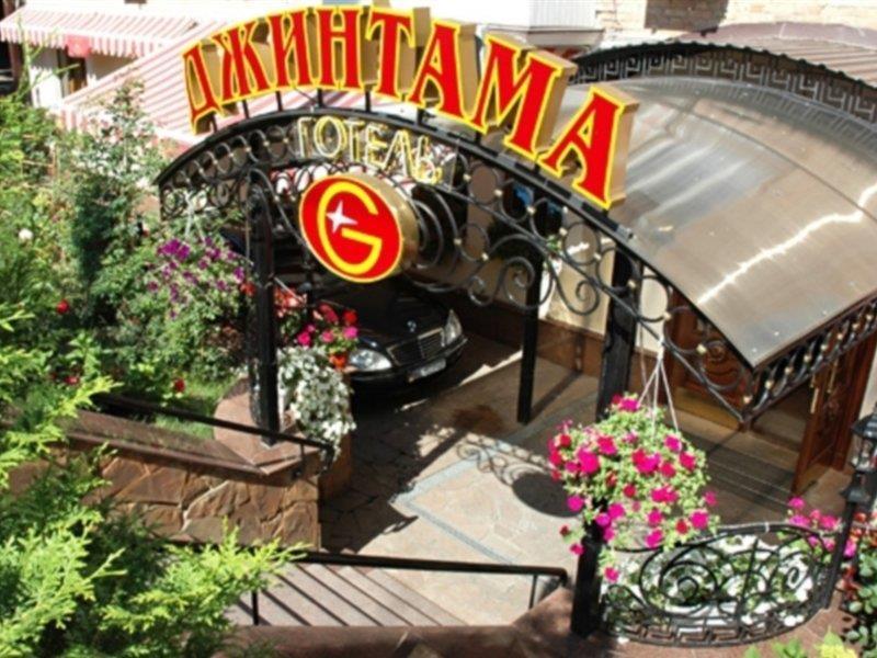 Gallery Hotel Gintama Apgrade เคียฟ ภายนอก รูปภาพ